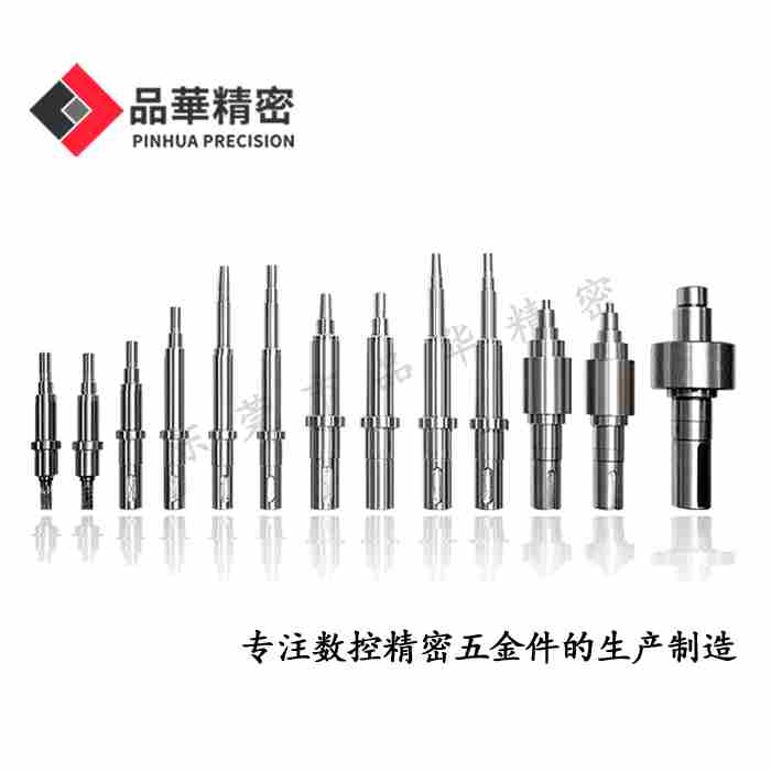 電機軸生產(chǎn)中的質(zhì)量控制關(guān)鍵點
